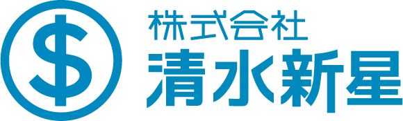 株式会社清水新星